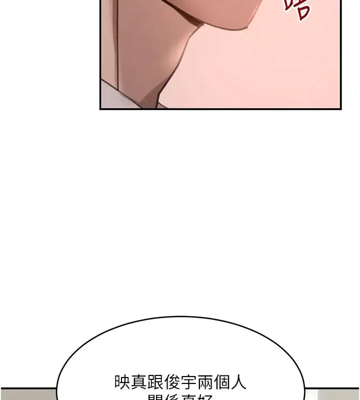 第41話-正式成為哥哥的女人