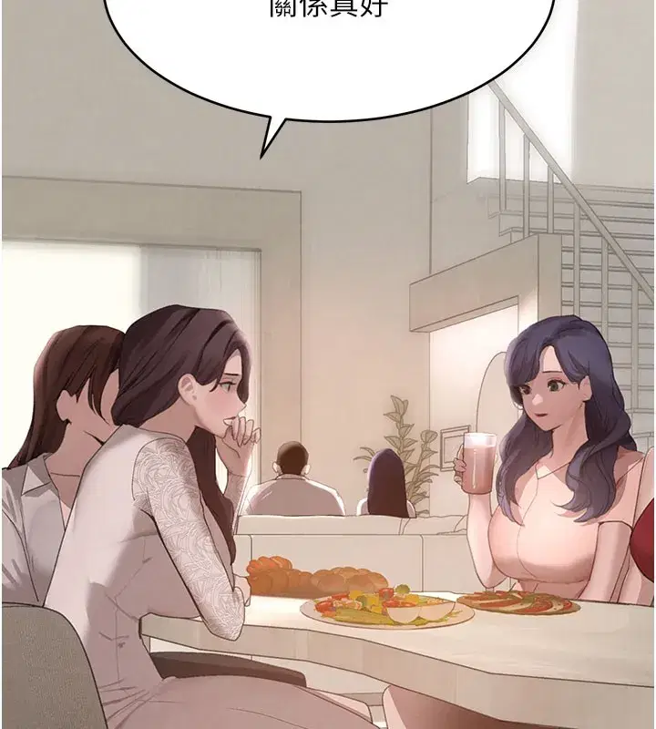 第41話-正式成為哥哥的女人