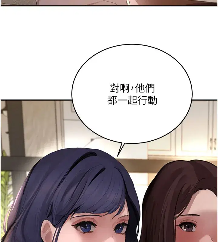 第41話-正式成為哥哥的女人