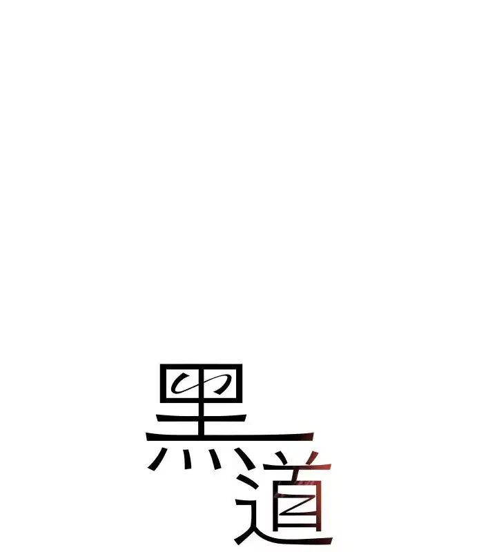 第41話-正式成為哥哥的女人