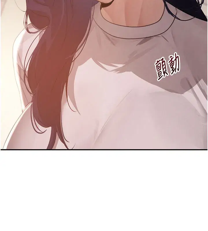 第41話-正式成為哥哥的女人