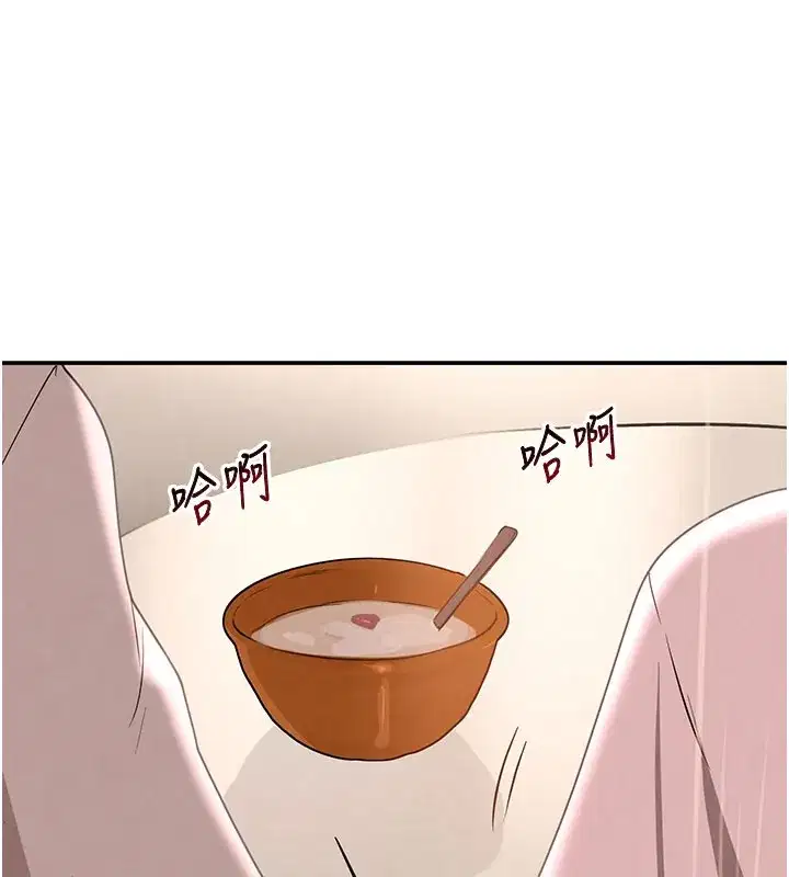 第41話-正式成為哥哥的女人