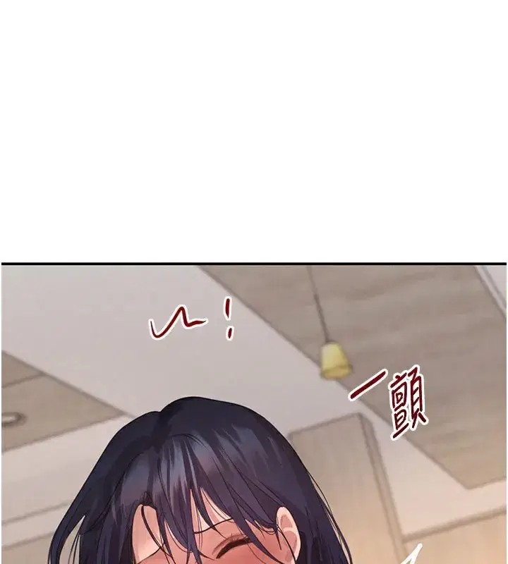 第41話-正式成為哥哥的女人