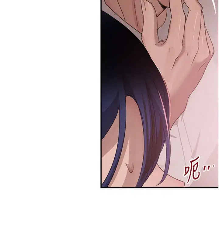 第41話-正式成為哥哥的女人