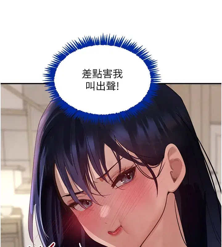 第41話-正式成為哥哥的女人