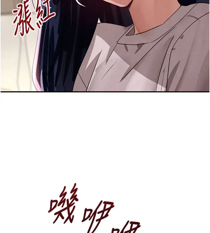 第41話-正式成為哥哥的女人