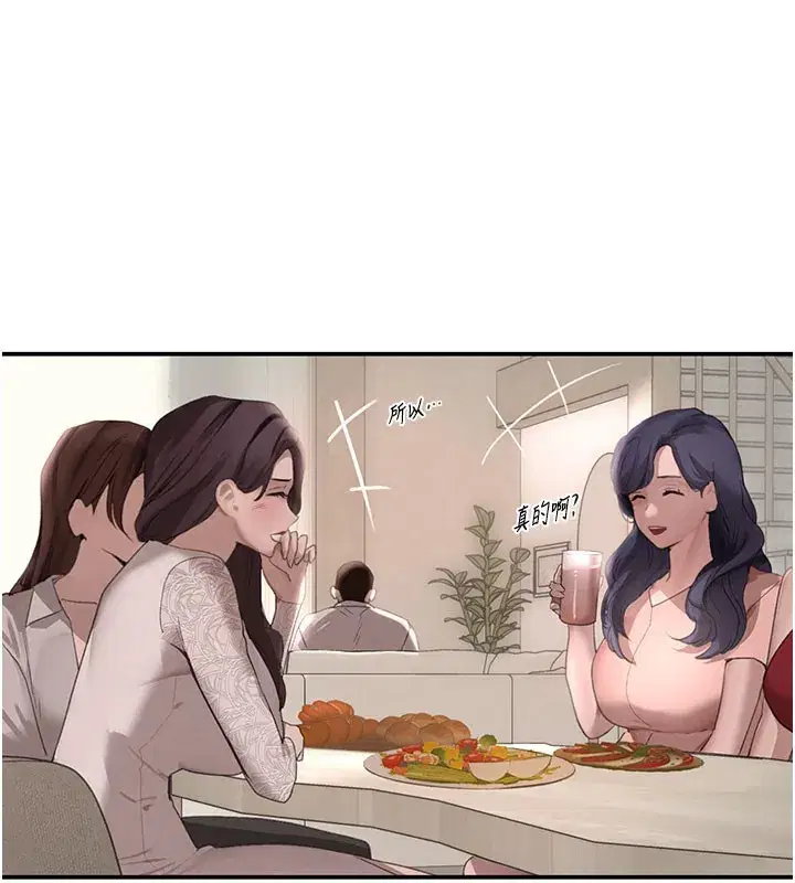 第41話-正式成為哥哥的女人