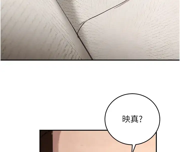 第41話-正式成為哥哥的女人