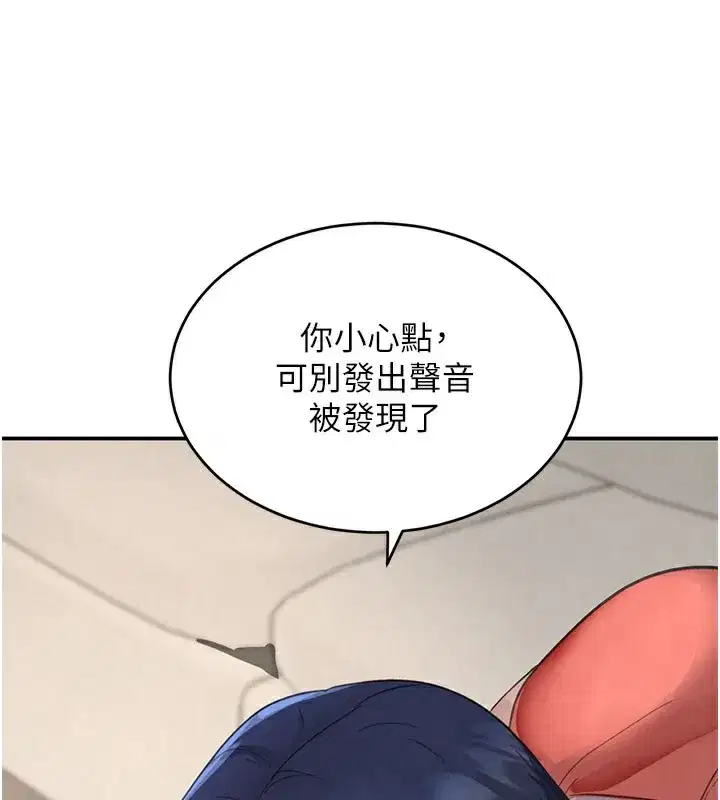 第41話-正式成為哥哥的女人