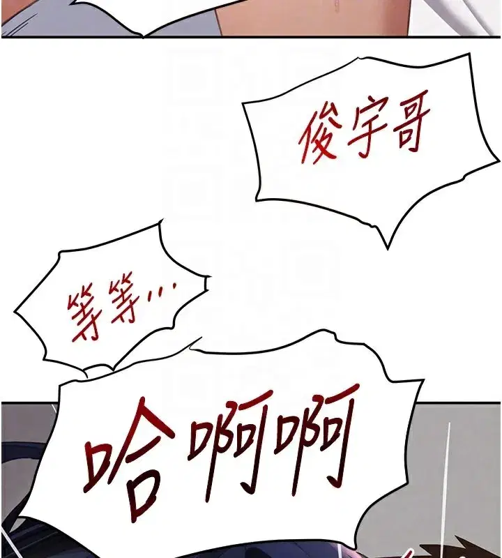 第41話-正式成為哥哥的女人