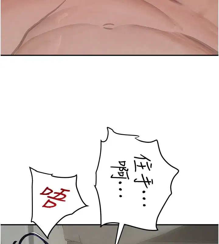 第41話-正式成為哥哥的女人