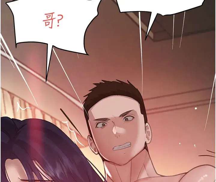 第41話-正式成為哥哥的女人