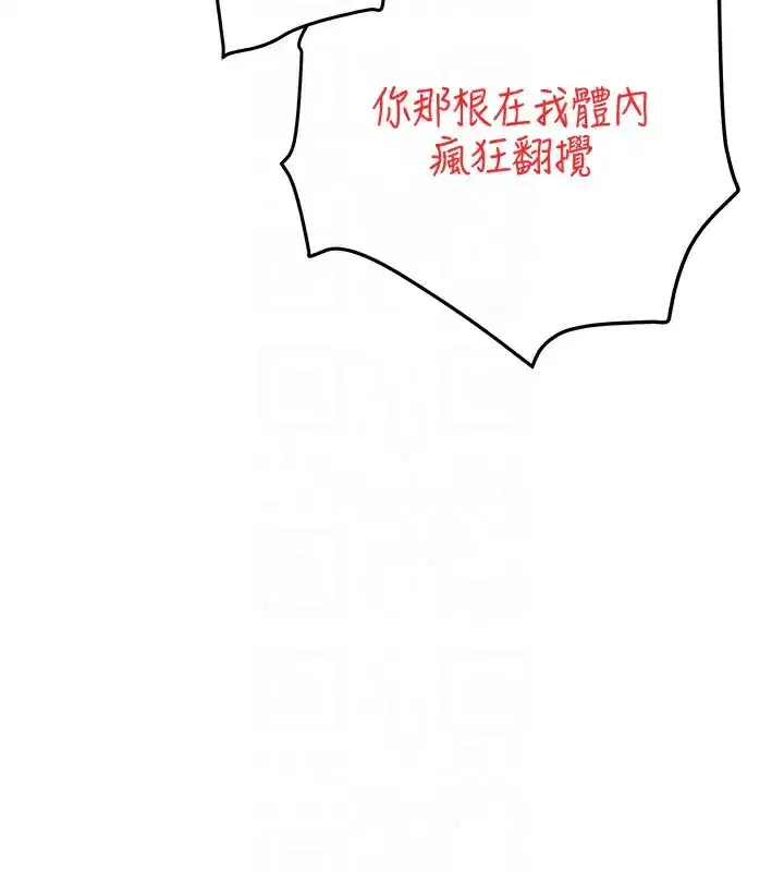 第41話-正式成為哥哥的女人