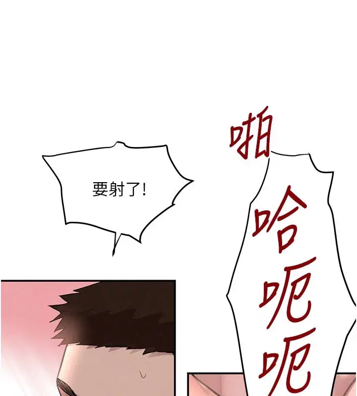 第41話-正式成為哥哥的女人