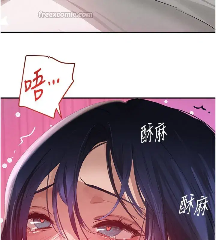 第41話-正式成為哥哥的女人