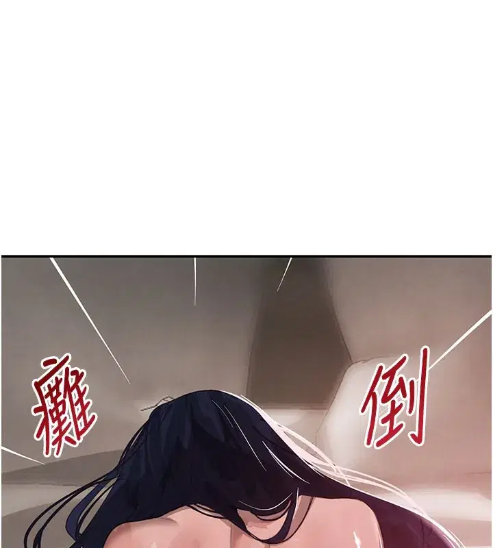 第41話-正式成為哥哥的女人