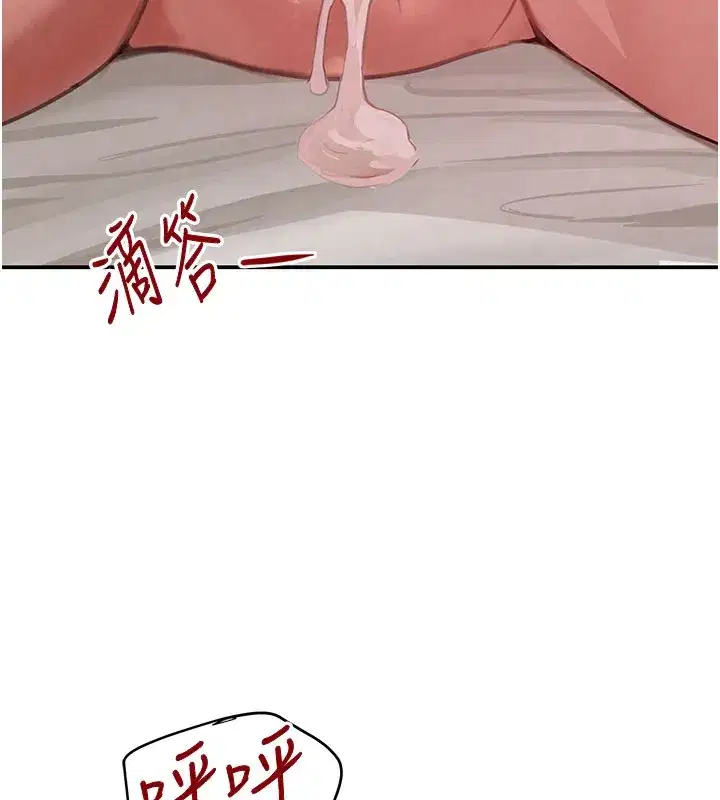 第41話-正式成為哥哥的女人