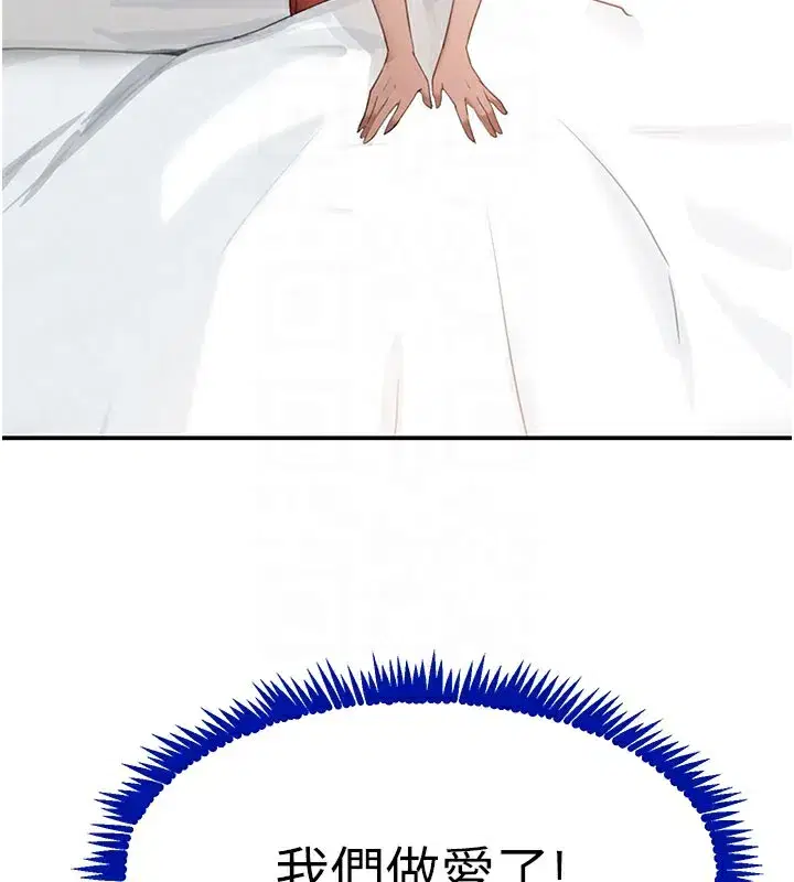 第41話-正式成為哥哥的女人