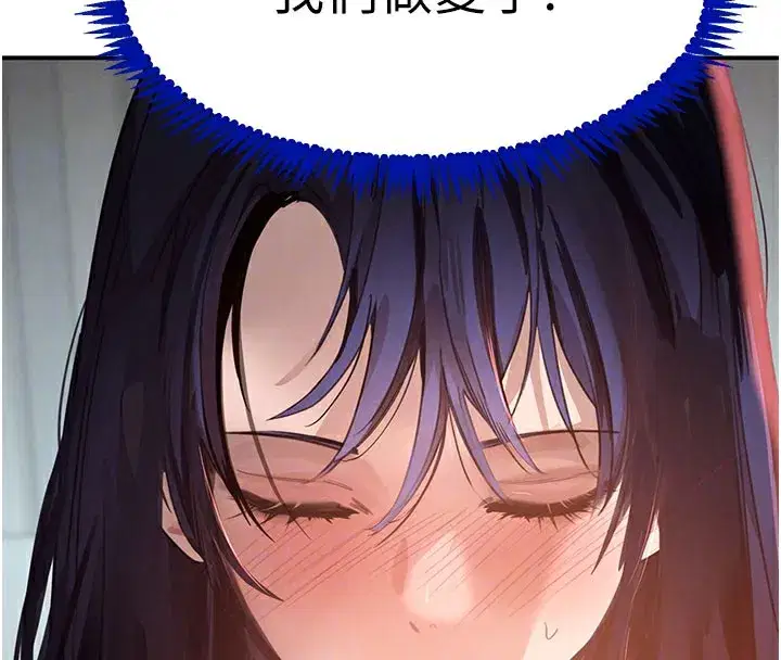 第41話-正式成為哥哥的女人