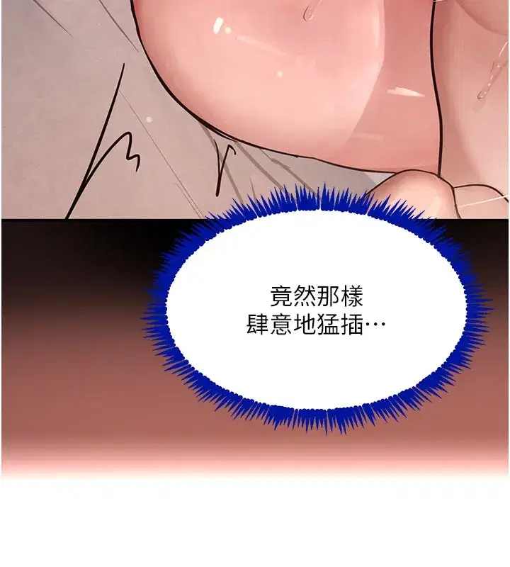 第41話-正式成為哥哥的女人