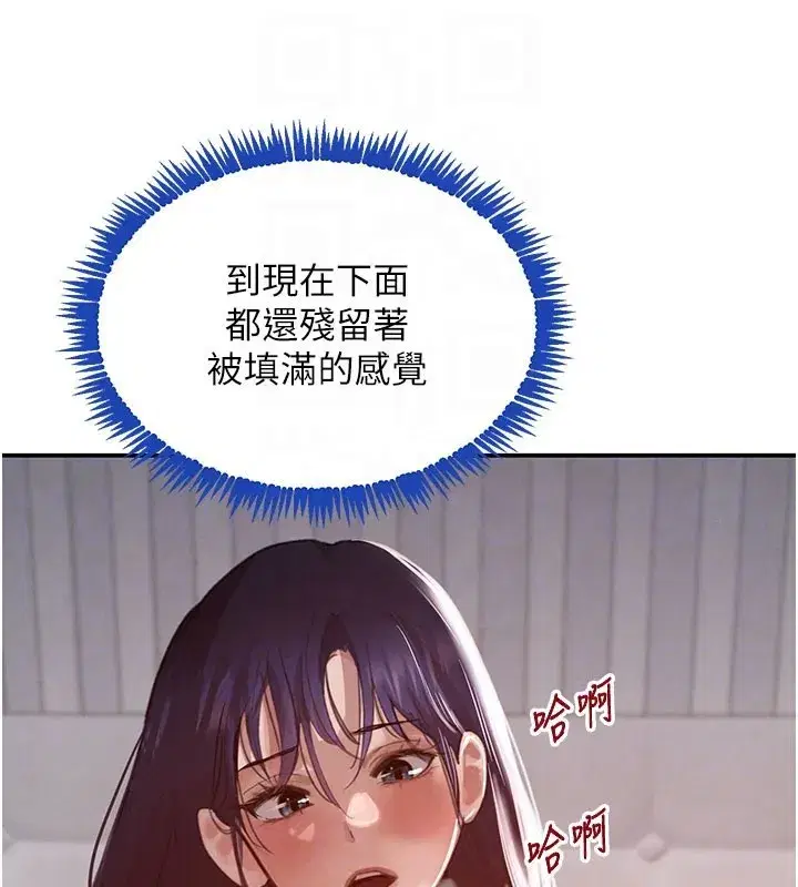 第41話-正式成為哥哥的女人