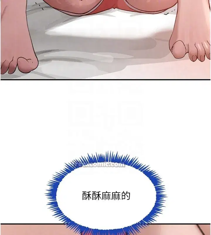 第41話-正式成為哥哥的女人