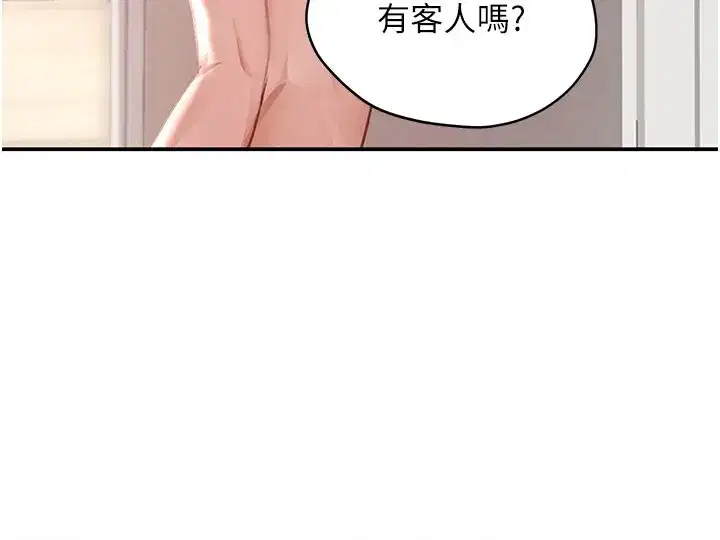 第41話-正式成為哥哥的女人