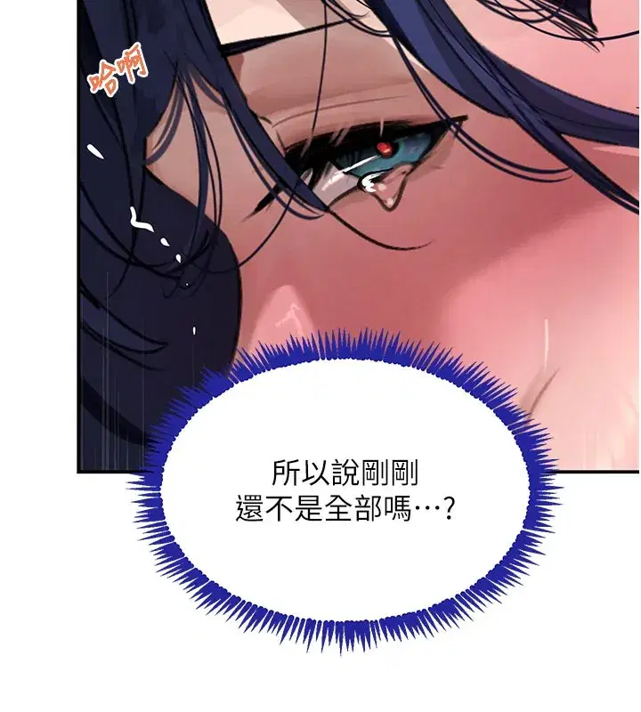 第41話-正式成為哥哥的女人