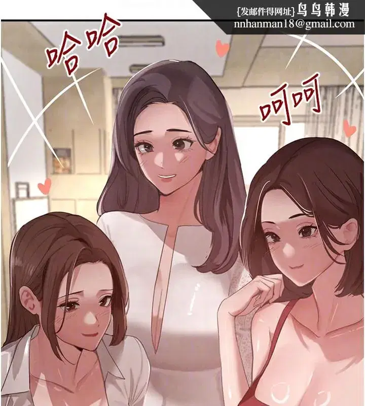 第41話-正式成為哥哥的女人