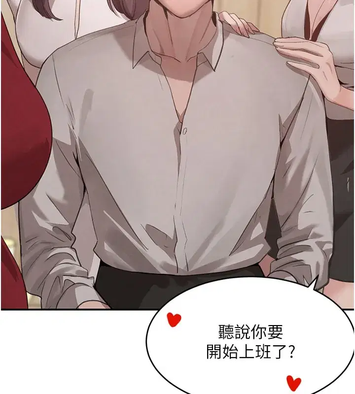 第41話-正式成為哥哥的女人