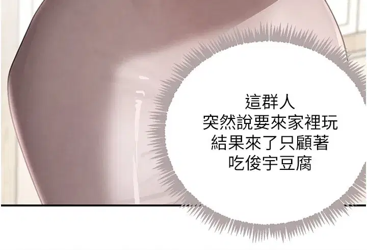 第41話-正式成為哥哥的女人