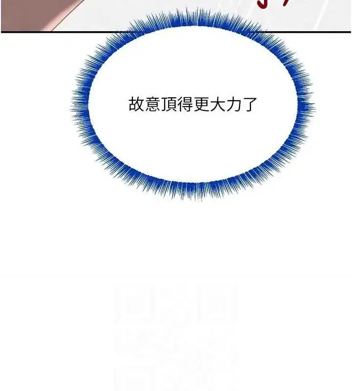 第42話-在媽面前展現高超口技