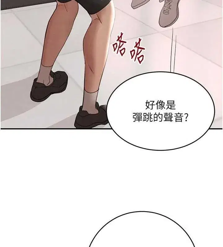 第42話-在媽面前展現高超口技