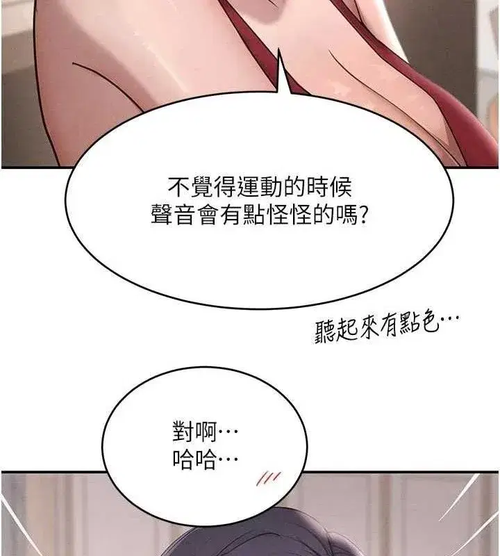 第42話-在媽面前展現高超口技