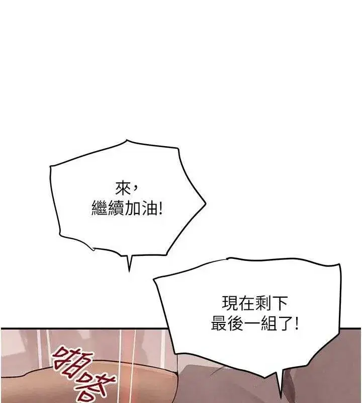 第42話-在媽面前展現高超口技