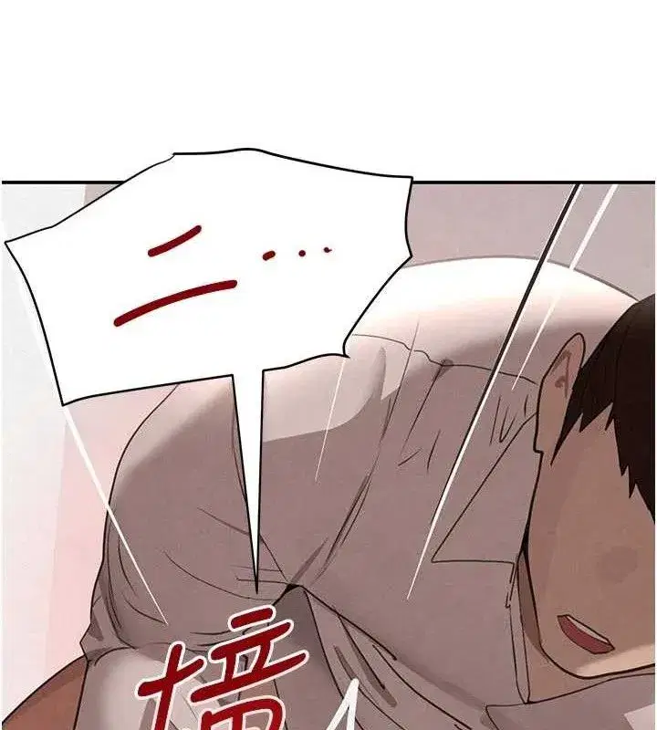 第42話-在媽面前展現高超口技