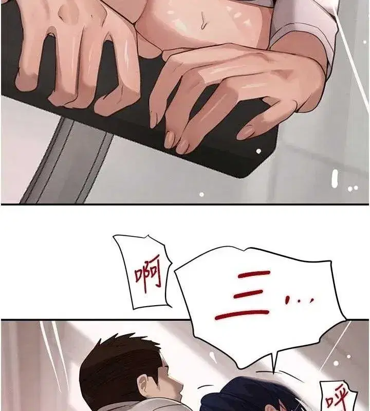 第42話-在媽面前展現高超口技