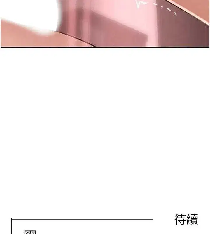 第42話-在媽面前展現高超口技