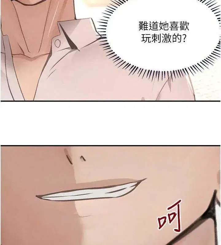 第42話-在媽面前展現高超口技