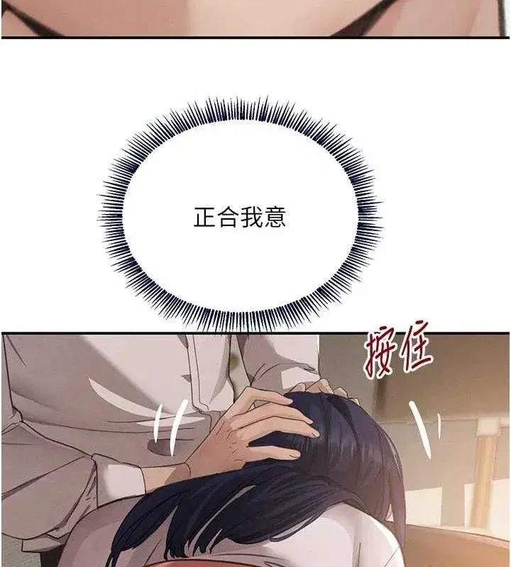 第42話-在媽面前展現高超口技