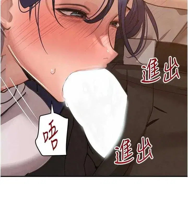 第42話-在媽面前展現高超口技