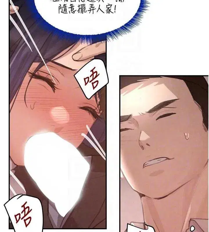 第42話-在媽面前展現高超口技