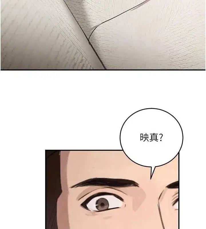 第42話-在媽面前展現高超口技