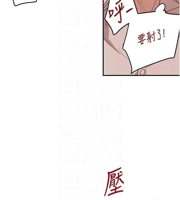 第42話-在媽面前展現高超口技