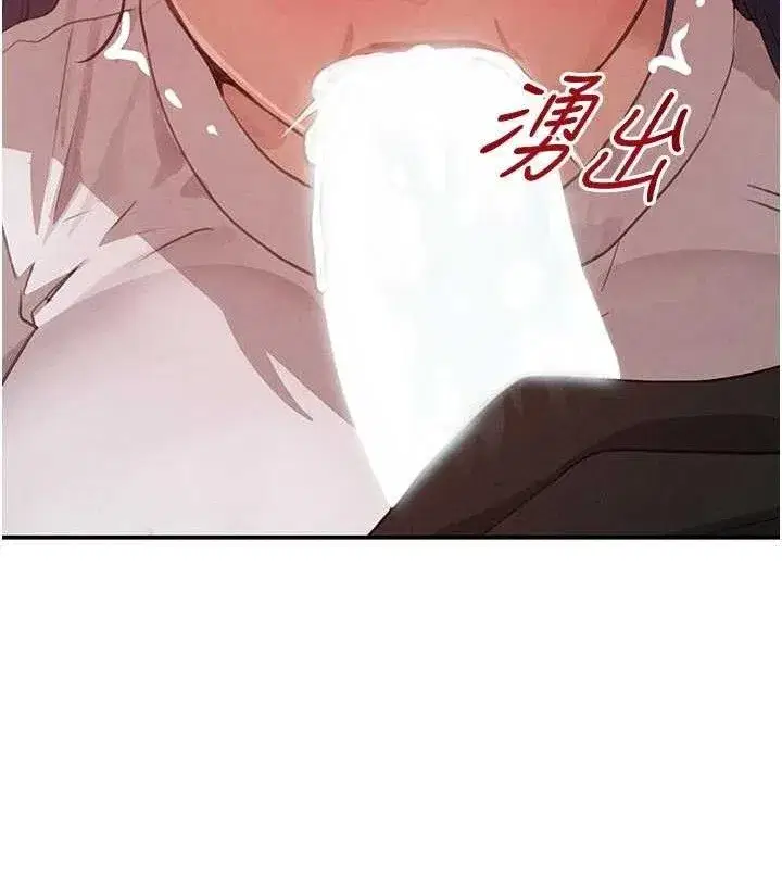 第42話-在媽面前展現高超口技