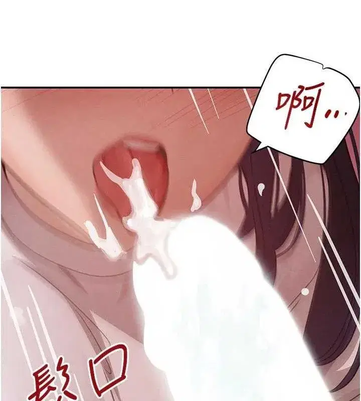 第42話-在媽面前展現高超口技