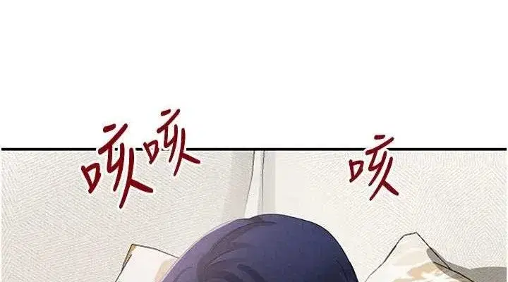 第42話-在媽面前展現高超口技