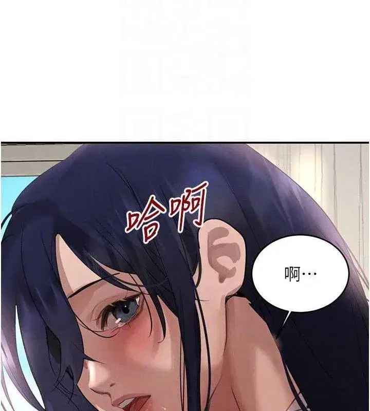 第42話-在媽面前展現高超口技