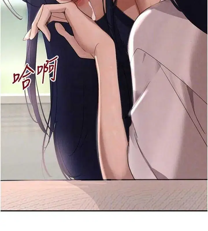 第42話-在媽面前展現高超口技