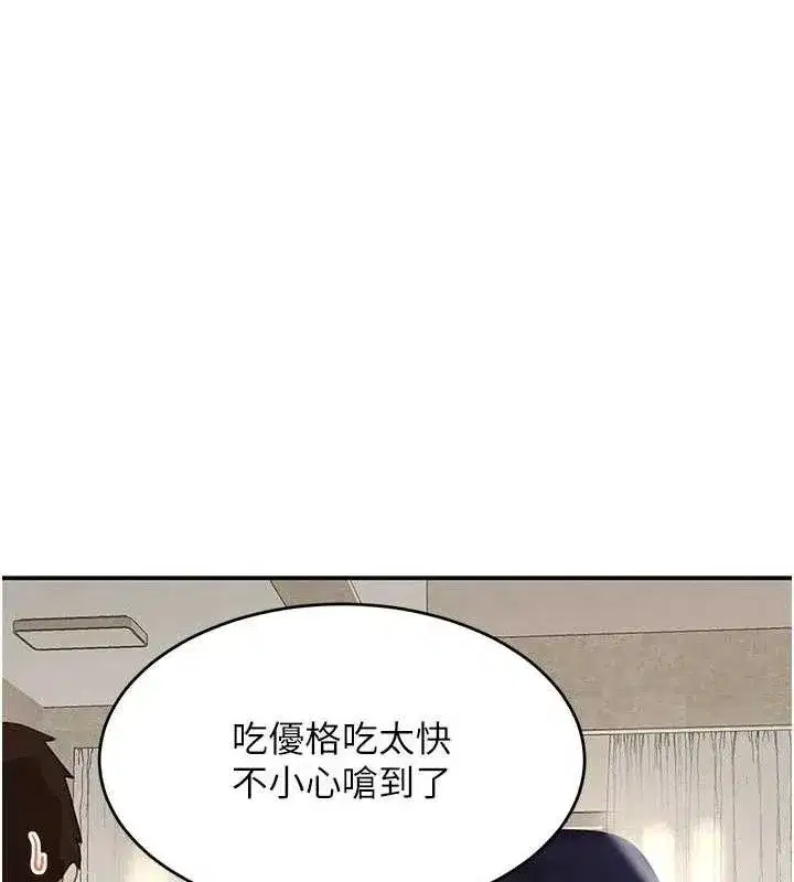 第42話-在媽面前展現高超口技